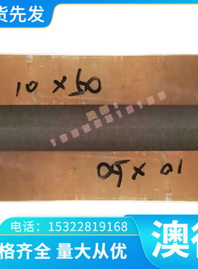 31CrV3 21MnCr5合金工具钢板料X210CrW12圆钢X165CrV12圆棒棒薄板