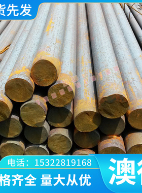 C92800 C92500 C84400 C91700 C91100铜合金C87400 C86500 C46700