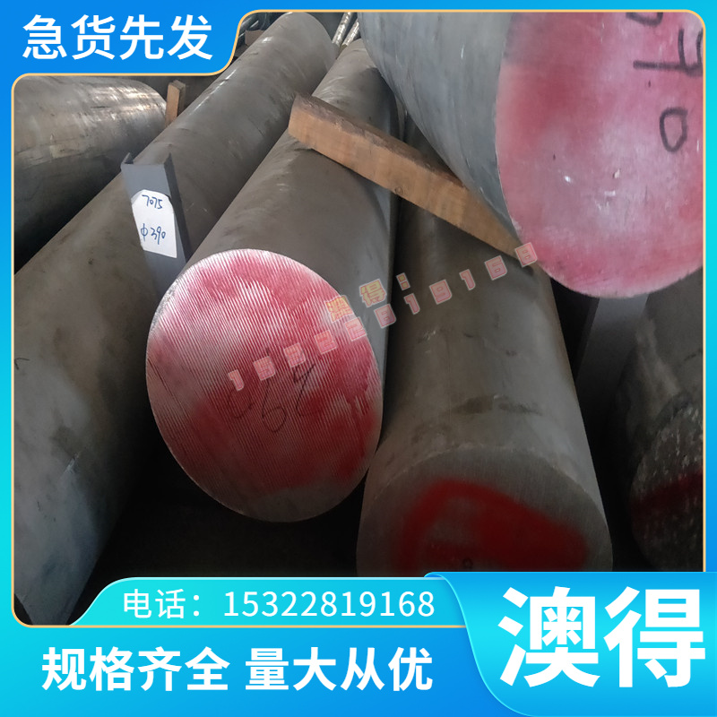 30W4Cr2VA 弹簧钢 55SiCrVA 55SiMnVB 圆钢 SPHD SPHDM 冷轧板