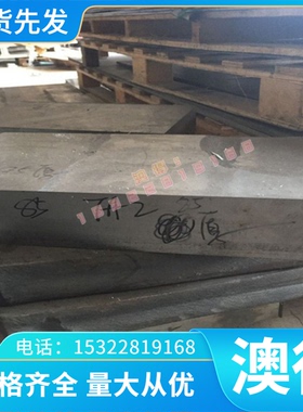 现货圆棒022CR17NI7 440C 440A 440B钢板 SUS436L不锈钢 管料零切