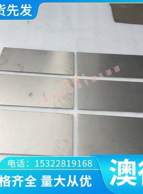 SKS538模具钢738H高级塑胶模具钢 X36CRMO17 PAK90镜面塑胶模具钢