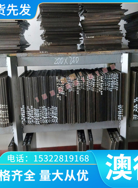 NKHA540冷轧板 SP231-370 汽车用钢板 SX780CF 酸洗板 可开平分条