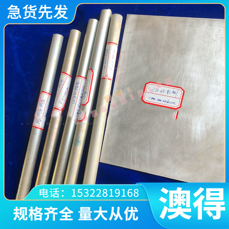 42CrMo合金钢 35CrMo圆棒40CrNiMoA高强度20CrNiMoA圆钢40Cr板材