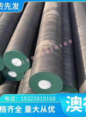 06Cr15Ni25Ti2MoAlVB（S51525）耐热不锈钢圆棒 圆钢 不锈钢板