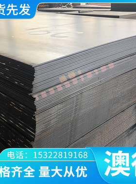 钢板2cr13圆钢1cr17ni2316L不锈钢17-4PH圆棒9Cr18mov1cr18ni9Ti