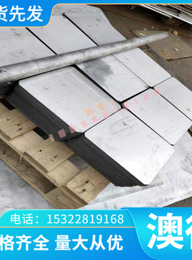 W6MO5CR4V2高速钢棒M2/SKH51高速工具钢板DC53圆棒H13圆钢