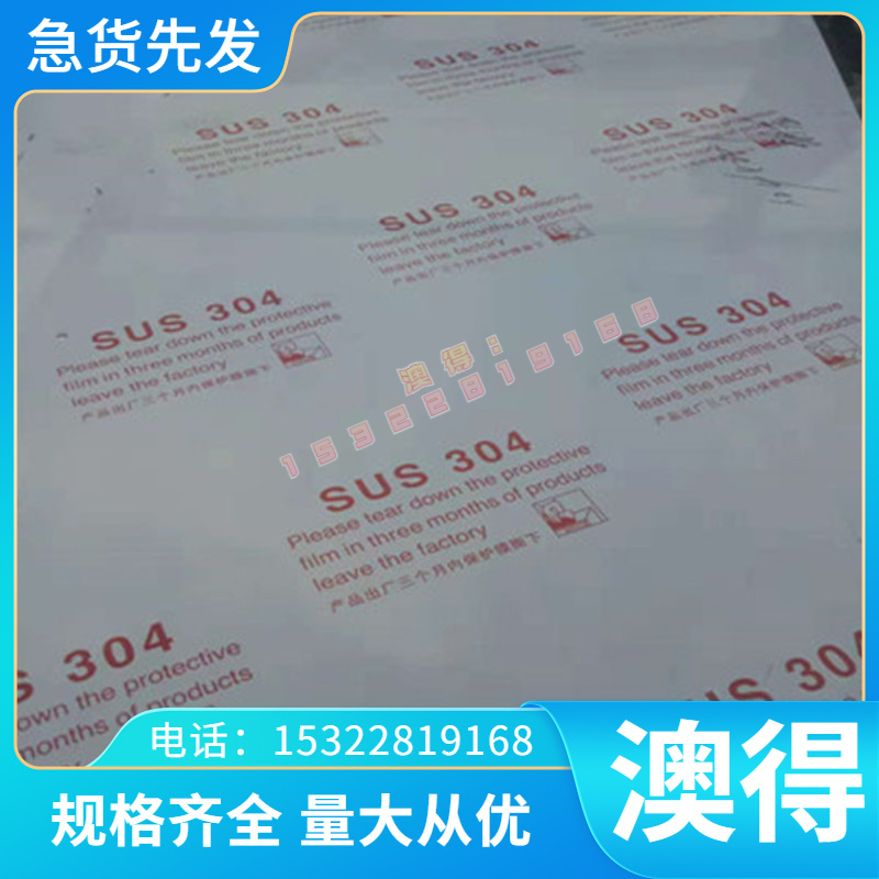 锑黄铜现货QAl10-5-5(T6-5-1-1(T6优质QAl9-4(T6172现货QMn2(T562