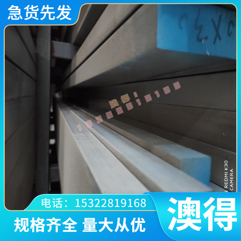 W6MO5Cr4V2高速钢YXR33M模具钢 HS97R高速钢CPMS30V粉末高速钢