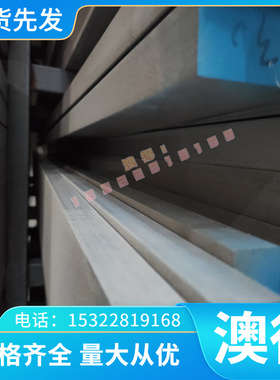 W6MO5Cr4V2高速钢YXR33M模具钢 HS97R高速钢CPMS30V粉末高速钢