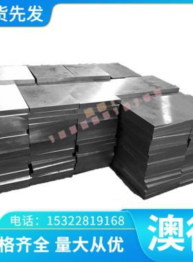 CrWMn 圆钢 钢板 合金钢 9CrWMn 圆棒 O1圆钢 O2钢棒 油钢板材