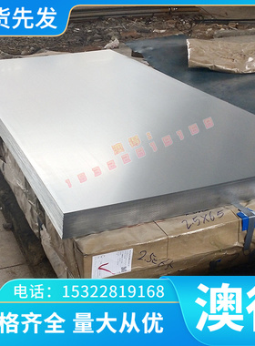 G-AlCu5TiMg G-AlMg3 G-AlMg3Si铝合金锭铝棒铝板铝线铝管铝带