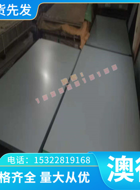 优质SAPH310汽车结构钢板 SAPH370钢卷 SAPH310酸洗板 开平板