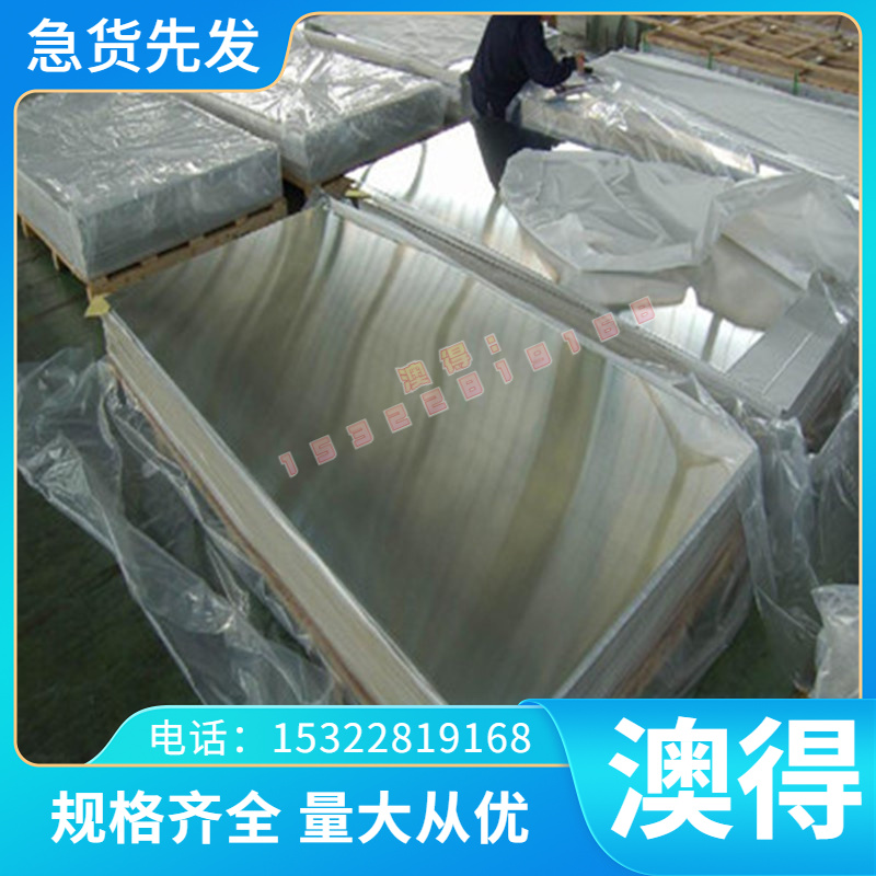 供HMn57-3-1黄铜C40500铜合金C34500铜板C46500铜棒C46500 C27400