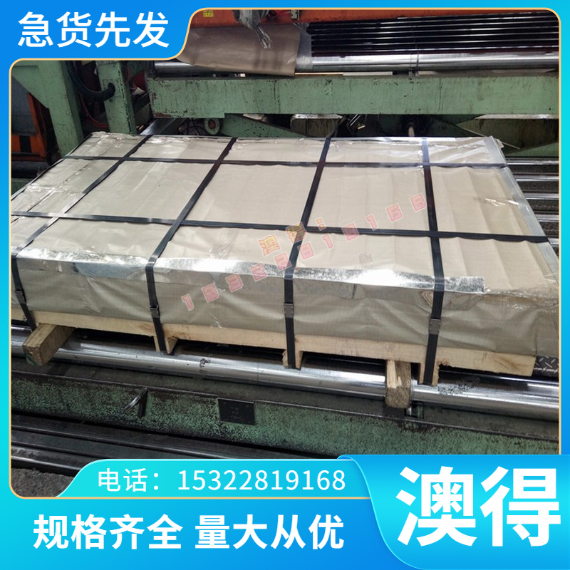 加工CuZn35Ni 2.0540铜板CuZn39Sn 2.0530铜棒CuZn37Al铜线2.0510