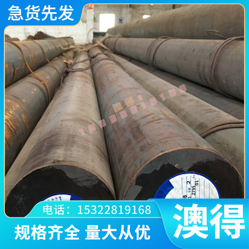EN Al99.5 板材 纯铝板 圆棒 3.0255纯铝棒 AW-1050A 工业纯铝棒