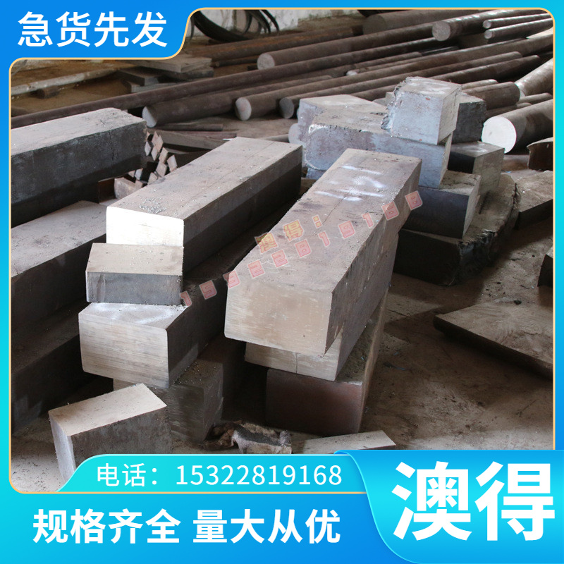 供应INCONEL600 GH4093 4J36 铁镍合金 H40930 镍铜合金 镍钛合金