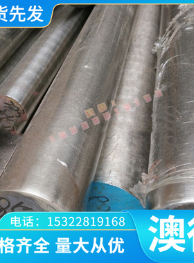 C34500 黄铜 CAC302 铜排 C46200 铜带 C36600 铜板 C36800 铜棒