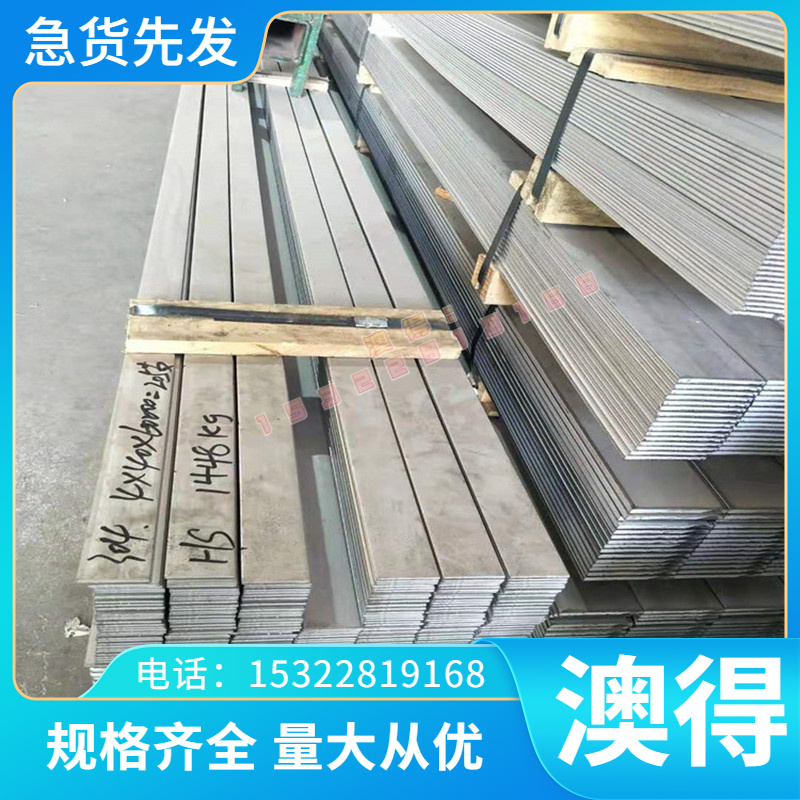Grade12Cl.3 碳素结构钢 KHS295 实心棒 KHS296 KHS297 冷轧钢板