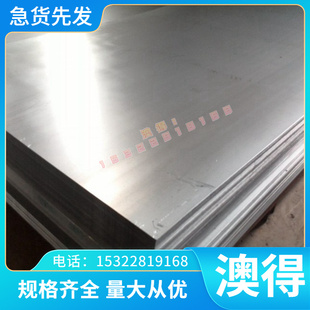 鋁棒ADC10 ADC12壓鑄鋁合金A380鋁料 383 LY11鋁板YL113 Y112鋁管