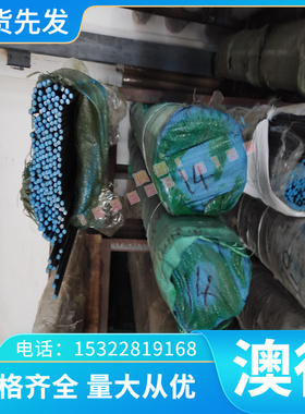 GH2909 GH2984 GH4033 GH4037 GH4049高温合金钢板材GH4079圆棒料