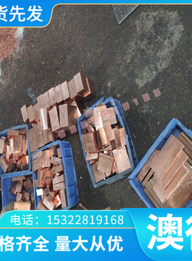 C5211 C93200锡磷青铜QSN6-0.2铜线 QSN5.5-0.1铜板铜棒铜带铜排