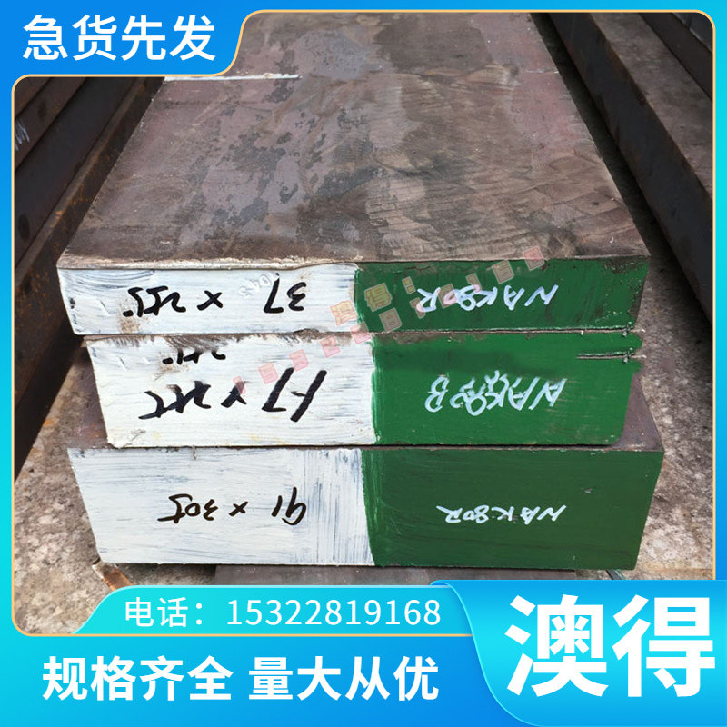 优质TS4 铝青铜板TS3 TS5铜合金模具铝青铜TS6铜棒TS1铜管TS2 TS4