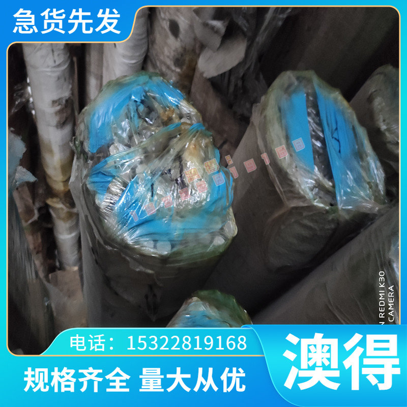 合金结构钢 50CrVA钢板 51CrV4圆钢 ASTM 6150圆棒 G61500钢板材