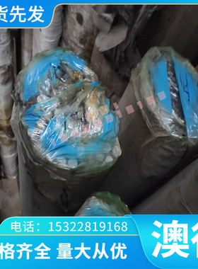 合金结构钢 50CrVA钢板 51CrV4圆钢 ASTM 6150圆棒 G61500钢板材