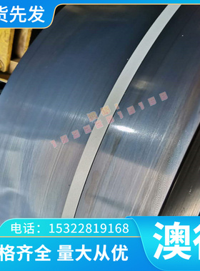 AlSi1Mg0.8铝合金Al-Si10Mg铝板AlZn7MgCu(7178)定制Al-Si7Mg铝棒