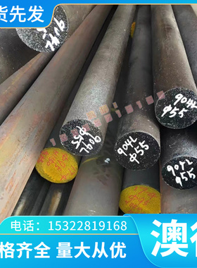 QStE340TM 酸洗板 MJEC270D 薄板 SAPH370 卷板钢带 HC260P 冷轧