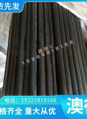 C86300黄铜 C35600铜棒 C86800铜板 CW722R六角铜棒CZ124铜管