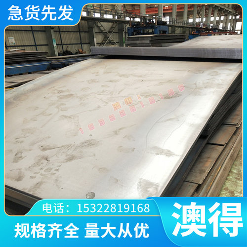 Alloy59高温合金Alloy59圆棒Alloy59圆钢Alloy59钢板Alloy59规格