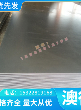 供AL6101A AL6181 AL5205铝合金AL6082A铝棒AL3207A铝板尺寸齐全