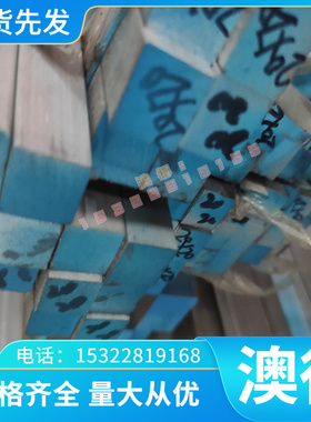 ASP2052粉末高速钢H59 M42 模具高速ASP60圆钢ASP23高速钢 质量优