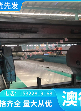 A97178 7175铝合金A94043铝棒4A11 LD11铝板3003H24 5754-H22铝排