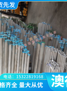 RQTSI5耐热球墨铸铁棒RQTSi4铸铁 RQTSi4Mo灰铸铁圆棒 铸铁板棒块