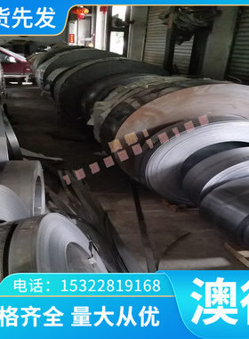 现货G20CrNiMo轴承钢GCr15SiMn钢板GCr15圆钢20MNCR5精光板规格齐