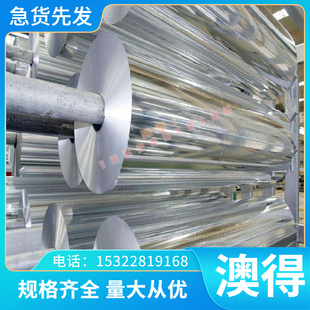 铜合金高力黄铜棒 CAC304铜合供应优质C95200铝青铜 铜合金