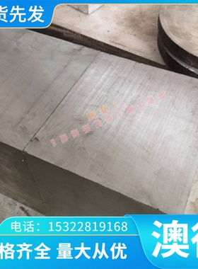 5454 5454H112 铝棒 5454T6 5454T 铝合金板 8LF2 LF3 LF4