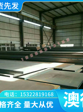 59CrV4 1.2242 61CrSiV5 1.2243冷作工具钢 圆棒 钢板 价格优惠