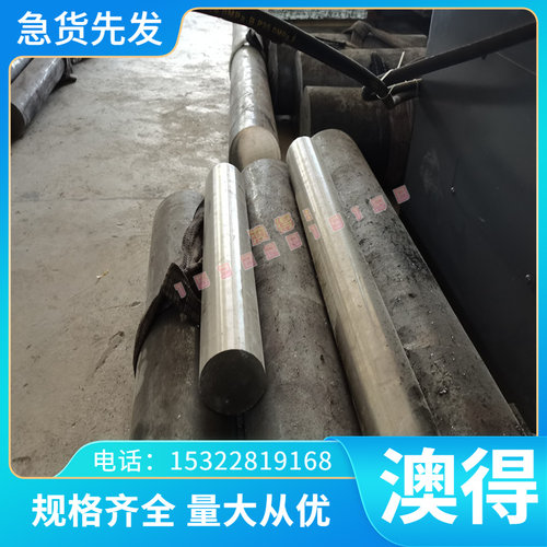 供应ZQSnD3-11-4铜合金 ZQSnD3-11-4铜棒 铜板 铜管 可零切