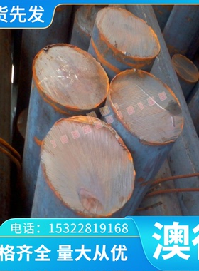 精密铜合金ZQPb24-2 ZQPb25-5 ZQPb30 ZQPb19-2 ZQAl19-4圆棒板材