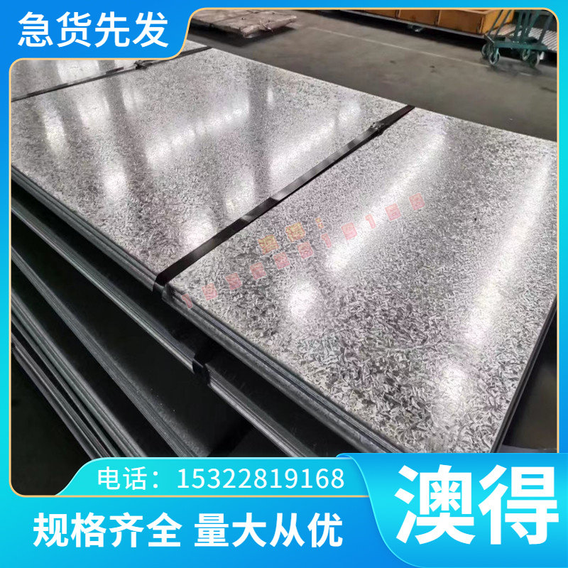 零切1Cr13 2Cr13 3Cr13 4cr13钢板SUS420 431 630 440C不锈钢圆棒