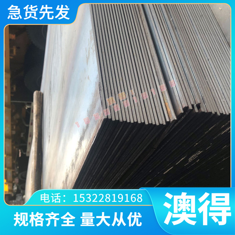 零切HC250/450DP双相高强钢板 HC250/590QP冷轧汽车卷板SP222薄板