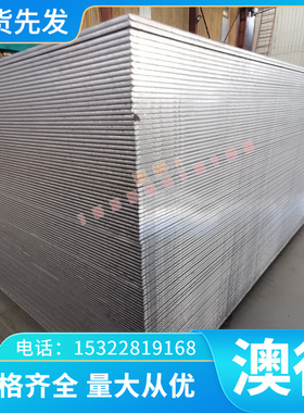 供应17CrNiMo8钢板20Mn2圆棒Q235A G20CrNi2Mo 45Mn精光板 中厚板