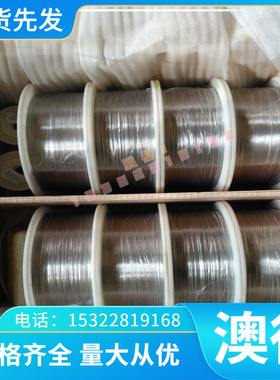 0Cr15Ni25Ti2-MoAlVB耐热钢不锈钢板316H 00Cr17 2Cr25N不锈钢棒