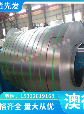 激光切割780HE钢材/S420MC酸洗板/CR220IS材料/1.0976冷轧板/DC04