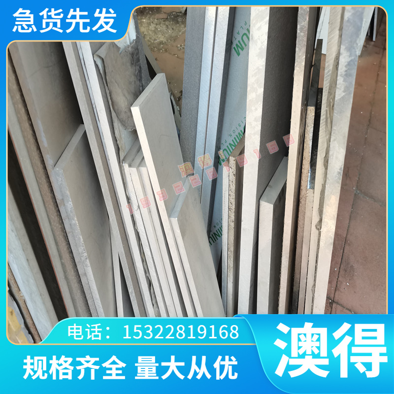 C26200黄铜块可零切现货C27000黄铜棒材C27400黄铜板C28000黄铜管