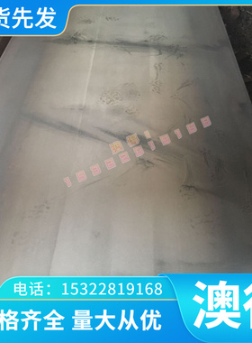 ETG100高强度易切削钢1045 SAE1045 S250PB S300PB冷拉钢 精拉棒