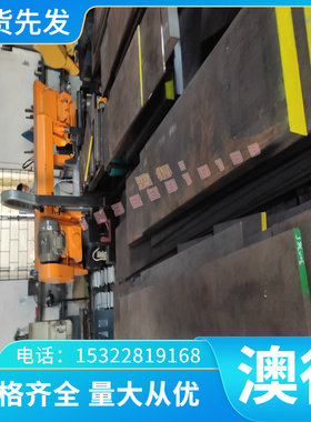 NM500 冷轧板 65MnL板材 SPH780FC 板料 BWELDY900QL4 板卷 薄板